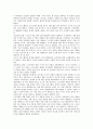 [소프트웨어공학][소프트웨어공학 개발공정][테스트]소프트웨어공학의 개념, 소프트웨어공학의 주제, 소프트웨어공학의 목적, 소프트웨어공학의 역사, 소프트웨어공학의 개발공정, 소프트웨어공학과 테스트 분석 5페이지
