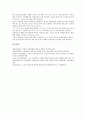 [송전][전기 송전][다중도체방식][변압기][대북송전][전기적 장해]송전(전기 송전)과 다중도체방식, 송전(전기 송전)과 변압기, 송전(전기 송전)과 대북송전, 송전(전기 송전)과 전기적 장해 분석(송전, 전기 송전) 6페이지