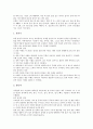[수영 영법 사례][배영][평영][접영][자유형(크롤영법)]수영 영법 사례 배영, 수영 영법 사례 평영, 수영 영법 사례 접영, 수영 영법 사례 자유형(크롤영법), 수영 영법 사례 횡영, 수영 영법 사례 트러전영법 분석 7페이지