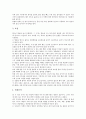 [수영 영법 사례][배영][평영][접영][자유형(크롤영법)]수영 영법 사례 배영, 수영 영법 사례 평영, 수영 영법 사례 접영, 수영 영법 사례 자유형(크롤영법), 수영 영법 사례 횡영, 수영 영법 사례 트러전영법 분석 8페이지