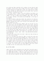 [순수시인][순수시인 박두진][순수시인 김억][김현승][주요한][김남조][구상][김소월]순수시인 박두진, 순수시인 김억, 순수시인 김현승, 순수시인 주요한, 순수시인 김남조, 순수시인 구상, 순수시인 김소월 분석 3페이지