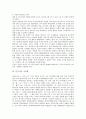 [순수시인][순수시인 박두진][순수시인 김억][김현승][주요한][김남조][구상][김소월]순수시인 박두진, 순수시인 김억, 순수시인 김현승, 순수시인 주요한, 순수시인 김남조, 순수시인 구상, 순수시인 김소월 분석 5페이지