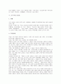 [순수시인][순수시인 박두진][순수시인 김억][김현승][주요한][김남조][구상][김소월]순수시인 박두진, 순수시인 김억, 순수시인 김현승, 순수시인 주요한, 순수시인 김남조, 순수시인 구상, 순수시인 김소월 분석 6페이지