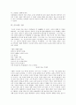 [순수시인][순수시인 박두진][순수시인 김억][김현승][주요한][김남조][구상][김소월]순수시인 박두진, 순수시인 김억, 순수시인 김현승, 순수시인 주요한, 순수시인 김남조, 순수시인 구상, 순수시인 김소월 분석 7페이지
