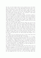 스페인 책의축제, 산페르민축제, 영국 노팅힐카니발축제, 에든버러축제, 독일 맥주축제(옥토버페스트축제), 프랑스 니스카니발축제, 레몬축제, 도자기축제, 시치후쿠진축제, 사이오우축제, 귀신의달축제, 투엔응축제 4페이지