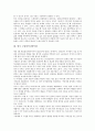 스페인 책의축제, 산페르민축제, 영국 노팅힐카니발축제, 에든버러축제, 독일 맥주축제(옥토버페스트축제), 프랑스 니스카니발축제, 레몬축제, 도자기축제, 시치후쿠진축제, 사이오우축제, 귀신의달축제, 투엔응축제 5페이지