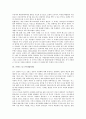스페인 책의축제, 산페르민축제, 영국 노팅힐카니발축제, 에든버러축제, 독일 맥주축제(옥토버페스트축제), 프랑스 니스카니발축제, 레몬축제, 도자기축제, 시치후쿠진축제, 사이오우축제, 귀신의달축제, 투엔응축제 7페이지