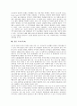 스페인 책의축제, 산페르민축제, 영국 노팅힐카니발축제, 에든버러축제, 독일 맥주축제(옥토버페스트축제), 프랑스 니스카니발축제, 레몬축제, 도자기축제, 시치후쿠진축제, 사이오우축제, 귀신의달축제, 투엔응축제 9페이지