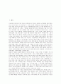 [시][시문학][시 언어][시(시문학) 대화][작가의식][사실주의]시(시문학)의 정의, 시(시문학)의 분류, 시(시문학)의 갈래, 시(시문학)의 언어, 시(시문학)의 대화, 시(시문학)와 작가의식, 시(시문학)와 사실주의 2페이지