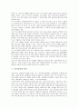 [시][시문학][시 언어][시(시문학) 대화][작가의식][사실주의]시(시문학)의 정의, 시(시문학)의 분류, 시(시문학)의 갈래, 시(시문학)의 언어, 시(시문학)의 대화, 시(시문학)와 작가의식, 시(시문학)와 사실주의 4페이지