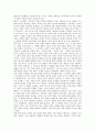 [시][시문학][시 언어][시(시문학) 대화][작가의식][사실주의]시(시문학)의 정의, 시(시문학)의 분류, 시(시문학)의 갈래, 시(시문학)의 언어, 시(시문학)의 대화, 시(시문학)와 작가의식, 시(시문학)와 사실주의 6페이지