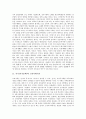 시가(시가문학)와 삼국시대시가, 시가(시가문학)와 고려시대시가, 시가(시가문학)와 조선시대시가, 시가(시가문학)와 고전시가, 시가(시가문학)와 근대시가, 시가(시가문학) 사대부시가, 시가(시가문학) 국문시가 3페이지