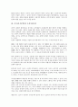 시가(시가문학)와 삼국시대시가, 시가(시가문학)와 고려시대시가, 시가(시가문학)와 조선시대시가, 시가(시가문학)와 고전시가, 시가(시가문학)와 근대시가, 시가(시가문학) 사대부시가, 시가(시가문학) 국문시가 5페이지