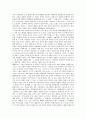 시가(시가문학)와 삼국시대시가, 시가(시가문학)와 고려시대시가, 시가(시가문학)와 조선시대시가, 시가(시가문학)와 고전시가, 시가(시가문학)와 근대시가, 시가(시가문학) 사대부시가, 시가(시가문학) 국문시가 7페이지