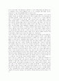 시가(시가문학)와 삼국시대시가, 시가(시가문학)와 고려시대시가, 시가(시가문학)와 조선시대시가, 시가(시가문학)와 고전시가, 시가(시가문학)와 근대시가, 시가(시가문학) 사대부시가, 시가(시가문학) 국문시가 8페이지