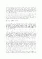 시가(시가문학)와 삼국시대시가, 시가(시가문학)와 고려시대시가, 시가(시가문학)와 조선시대시가, 시가(시가문학)와 고전시가, 시가(시가문학)와 근대시가, 시가(시가문학) 사대부시가, 시가(시가문학) 국문시가 12페이지