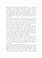 시가(시가문학)와 삼국시대시가, 시가(시가문학)와 고려시대시가, 시가(시가문학)와 조선시대시가, 시가(시가문학)와 고전시가, 시가(시가문학)와 근대시가, 시가(시가문학) 사대부시가, 시가(시가문학) 국문시가 13페이지