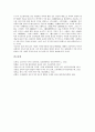 시가(시가문학)와 삼국시대시가, 시가(시가문학)와 고려시대시가, 시가(시가문학)와 조선시대시가, 시가(시가문학)와 고전시가, 시가(시가문학)와 근대시가, 시가(시가문학) 사대부시가, 시가(시가문학) 국문시가 14페이지