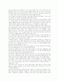 [시가문학][시가문학 역사][시가문학 수용이론][시가문학 서술관점][시가문학 연구동향][시가문학과 교육]시가문학의 역사, 시가문학의 수용이론, 시가문학의 서술관점, 시가문학의 연구동향, 시가문학과 교육 분석 3페이지