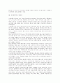 [시가문학][시가문학 역사][시가문학 수용이론][시가문학 서술관점][시가문학 연구동향][시가문학과 교육]시가문학의 역사, 시가문학의 수용이론, 시가문학의 서술관점, 시가문학의 연구동향, 시가문학과 교육 분석 4페이지