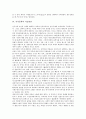 [시가문학][시가문학 역사][시가문학 수용이론][시가문학 서술관점][시가문학 연구동향][시가문학과 교육]시가문학의 역사, 시가문학의 수용이론, 시가문학의 서술관점, 시가문학의 연구동향, 시가문학과 교육 분석 5페이지
