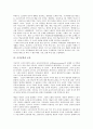 [시가문학][시가문학 역사][시가문학 수용이론][시가문학 서술관점][시가문학 연구동향][시가문학과 교육]시가문학의 역사, 시가문학의 수용이론, 시가문학의 서술관점, 시가문학의 연구동향, 시가문학과 교육 분석 7페이지