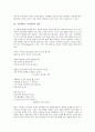 [시문학][시][시작품]][시문학 비판]시문학(시, 시작품)의 개념, 시문학(시, 시작품)의 어원, 시문학(시, 시작품)의 심상, 시문학(시, 시작품)의 주체, 시문학(시, 시작품)의 비판, 시문학(시, 시작품)의 낭독 분석 4페이지
