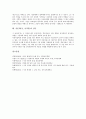 [시문학][시][시작품]][시문학 비판]시문학(시, 시작품)의 개념, 시문학(시, 시작품)의 어원, 시문학(시, 시작품)의 심상, 시문학(시, 시작품)의 주체, 시문학(시, 시작품)의 비판, 시문학(시, 시작품)의 낭독 분석 7페이지