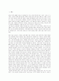 [시어][시인][시어와 시인 김용택][시어와 시인 백석][시어와 시인 김영랑][시어와 시인 서정주][이용악]시어와 시인 김용택, 시어와 시인 백석, 시어와 시인 김영랑, 시어와 시인 서정주, 시어와 시인 이용악 분석 2페이지
