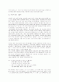 [시어][시인][시어와 시인 김용택][시어와 시인 백석][시어와 시인 김영랑][시어와 시인 서정주][이용악]시어와 시인 김용택, 시어와 시인 백석, 시어와 시인 김영랑, 시어와 시인 서정주, 시어와 시인 이용악 분석 3페이지