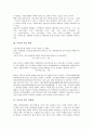 [시어][시인][시어와 시인 김용택][시어와 시인 백석][시어와 시인 김영랑][시어와 시인 서정주][이용악]시어와 시인 김용택, 시어와 시인 백석, 시어와 시인 김영랑, 시어와 시인 서정주, 시어와 시인 이용악 분석 5페이지