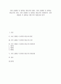 [시 성북동 비둘기][시인 김광섭][작품분석]시인 김광섭 시 성북동 비둘기의 원문, 시인 김광섭 시 성북동 비둘기의 흐름, 시인 김광섭 시 성북동 비둘기의 작품분석, 시인 김광섭 시 성북동 비둘기의 작품감상 분석 1페이지