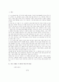 [시 성북동 비둘기][시인 김광섭][작품분석]시인 김광섭 시 성북동 비둘기의 원문, 시인 김광섭 시 성북동 비둘기의 흐름, 시인 김광섭 시 성북동 비둘기의 작품분석, 시인 김광섭 시 성북동 비둘기의 작품감상 분석 2페이지