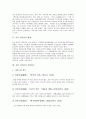 [시인 김기림][시인 김기림 생애][시인 김기림 작품연구][시인 김기림 작품 기상도][작품 바다와 나비]시인 김기림의 생애, 시인 김기림의 작품연구, 시인 김기림의 작품 기상도, 시인 김기림의 작품 바다와 나비 3페이지