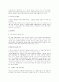 [시인 김기림][시인 김기림 생애][시인 김기림 작품연구][시인 김기림 작품 기상도][작품 바다와 나비]시인 김기림의 생애, 시인 김기림의 작품연구, 시인 김기림의 작품 기상도, 시인 김기림의 작품 바다와 나비 5페이지