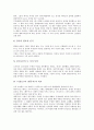 [시인 김기림][시인 김기림 생애][시인 김기림 작품연구][시인 김기림 작품 기상도][작품 바다와 나비]시인 김기림의 생애, 시인 김기림의 작품연구, 시인 김기림의 작품 기상도, 시인 김기림의 작품 바다와 나비 6페이지