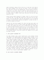 [시 산유화][시인 김소월][외로움][작가][작품해석]시인 김소월 시 산유화의 원문, 시인 김소월 시 산유화의 논의, 시인 김소월 시 산유화의 외로움, 시인 김소월 시 산유화의 작가, 시인 김소월 시 산유화 작품해석 5페이지