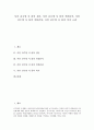 [시 풀][시인 김수영][김수영][시 풀 전문][시 풀 작품분석][시 풀 작품감상][시 풀 작가]시인 김수영 시 풀의 전문, 시인 김수영 시 풀의 작품분석, 시인 김수영 시 풀의 작품감상, 시인 김수영 시 풀의 작가 고찰 1페이지