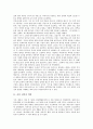 [시인 김억][김억][시인 김억 약력][시인 김억 번역론][시인 김억 작품 봄은간다][시인 김억 작품 비][봄은간다][비]시인 김억의 약력, 시인 김억의 번역론, 시인 김억의 작품 봄은간다, 시인 김억의 작품 비 분석 2페이지