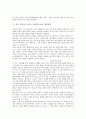 [시인 김지하 시 타는 목마름으로]시인 김지하 시 타는 목마름으로의 작가, 시인 김지하 시 타는 목마름으로의 전문, 시인 김지하 시 타는 목마름으로의 작품분석, 시인 김지하 시 타는 목마름으로의 작품감상 분석 5페이지