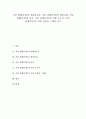 [시인 릴케][독일][비가][오누이][심장의 그네여]시인 릴케(독일)의 말테후유증, 시인 릴케(독일)의 형상시집, 시인 릴케(독일)의 비가, 시인 릴케(독일)의 작품 오누이, 시인 릴케(독일)의 작품 심장의 그네여 분석 1페이지