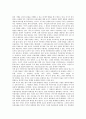 [시인 릴케][독일][비가][오누이][심장의 그네여]시인 릴케(독일)의 말테후유증, 시인 릴케(독일)의 형상시집, 시인 릴케(독일)의 비가, 시인 릴케(독일)의 작품 오누이, 시인 릴케(독일)의 작품 심장의 그네여 분석 7페이지