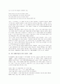 [시인 릴케][독일][비가][오누이][심장의 그네여]시인 릴케(독일)의 말테후유증, 시인 릴케(독일)의 형상시집, 시인 릴케(독일)의 비가, 시인 릴케(독일)의 작품 오누이, 시인 릴케(독일)의 작품 심장의 그네여 분석 10페이지
