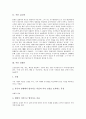 [시인][박인환][김소월][김경린][최영미][김용택][유치환][김남조][신경림]시인 박인환, 시인 김소월, 시인 김경린, 시인 최영미, 시인 김용택, 시인 유치환, 시인 김남조, 시인 신경림 분석(박인환, 김소월,김경린) 4페이지