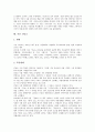 [시인][박인환][김소월][김경린][최영미][김용택][유치환][김남조][신경림]시인 박인환, 시인 김소월, 시인 김경린, 시인 최영미, 시인 김용택, 시인 유치환, 시인 김남조, 시인 신경림 분석(박인환, 김소월,김경린) 8페이지