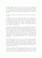 [시인 박인환][여성이미지][모더니즘]시인 박인환의 약력, 시인 박인환의 유년시절, 시인 박인환의 작품특징, 시인 박인환의 선별의식, 시인 박인환의 여성이미지, 시인 박인환과 모더니즘, 시인 박인환과 죽음 분석 3페이지