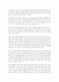 [시인 박인환][여성이미지][모더니즘]시인 박인환의 약력, 시인 박인환의 유년시절, 시인 박인환의 작품특징, 시인 박인환의 선별의식, 시인 박인환의 여성이미지, 시인 박인환과 모더니즘, 시인 박인환과 죽음 분석 4페이지