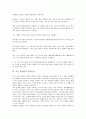 [시인 박인환][여성이미지][모더니즘]시인 박인환의 약력, 시인 박인환의 유년시절, 시인 박인환의 작품특징, 시인 박인환의 선별의식, 시인 박인환의 여성이미지, 시인 박인환과 모더니즘, 시인 박인환과 죽음 분석 7페이지