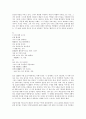 [시인 박인환][여성이미지][모더니즘]시인 박인환의 약력, 시인 박인환의 유년시절, 시인 박인환의 작품특징, 시인 박인환의 선별의식, 시인 박인환의 여성이미지, 시인 박인환과 모더니즘, 시인 박인환과 죽음 분석 12페이지