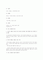 [시인 신경림][민요][갈대 작품분석][남한강][농무]시인 신경림의 생애, 시인 신경림의 연보, 시인 신경림과 민요, 시인 신경림의 갈대 작품분석, 시인 신경림의 남한강 작품분석, 시인 신경림의 농무 작품분석 고찰 7페이지